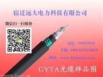 OPGW電力光纜 技術特性、應用場景與市場采購指南